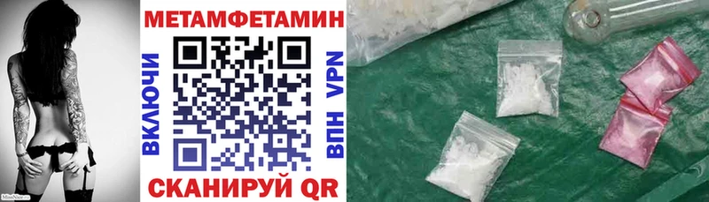 darknet как зайти Порхов АМФЕТАМИН 98%