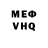 Кетамин VHQ Cassandra Ralph