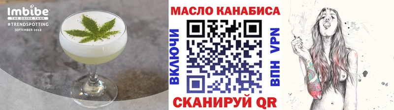 Еда ТГК конопля  маркетплейс наркотические препараты  Порхов  закладка 