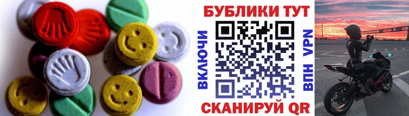 Ecstasy 300 mg  Порхов 