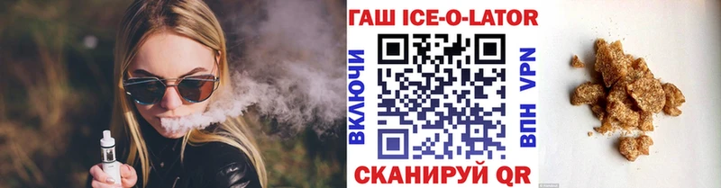 shop клад  Порхов  Гашиш гашик 