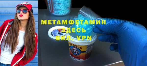 гидра Армянск