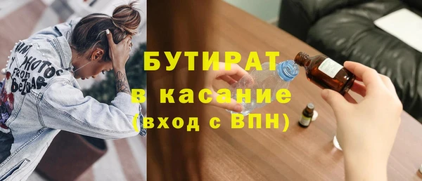гидра Армянск