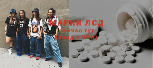 гидра Армянск