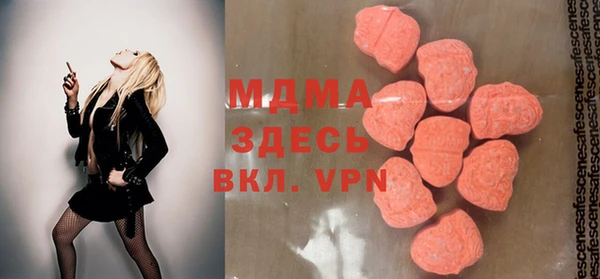 сатива Балабаново