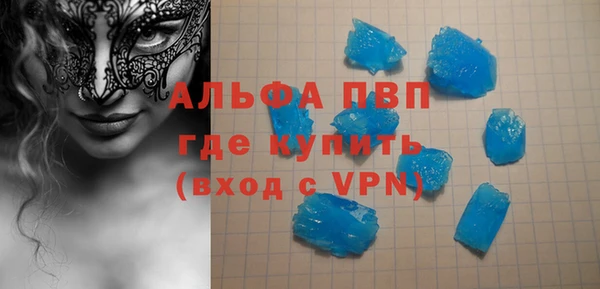 бошки Баксан
