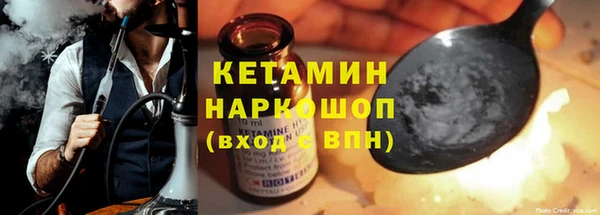 гидра Армянск