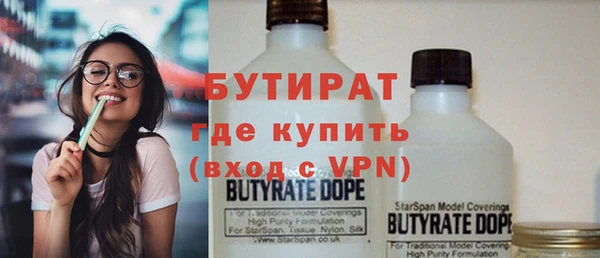 сатива Балабаново