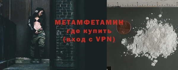 кокс Арсеньев