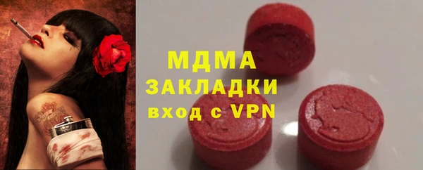 мескалин Аркадак