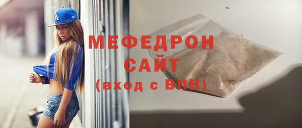 сатива Балабаново