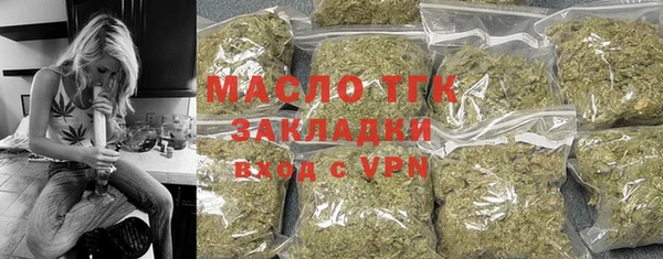 меф VHQ Бородино