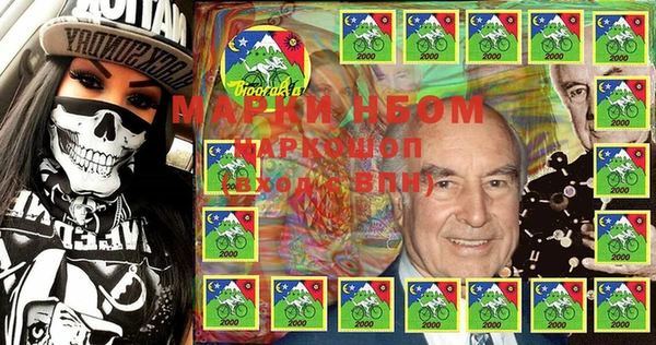 мдпв Балахна