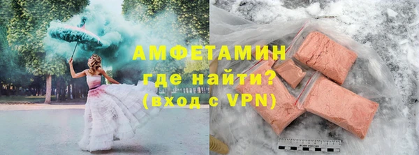 гидра Армянск