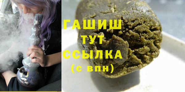 сатива Балабаново
