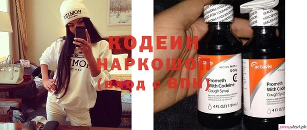 бошки Баксан