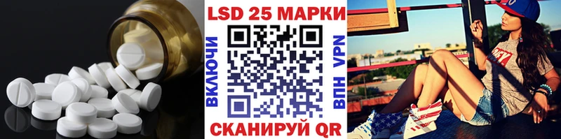 LSD-25 экстази кислота  Порхов 