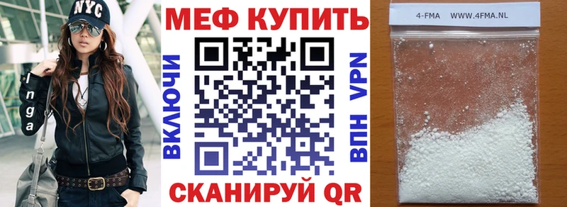 закладка  Порхов  МЕФ VHQ 