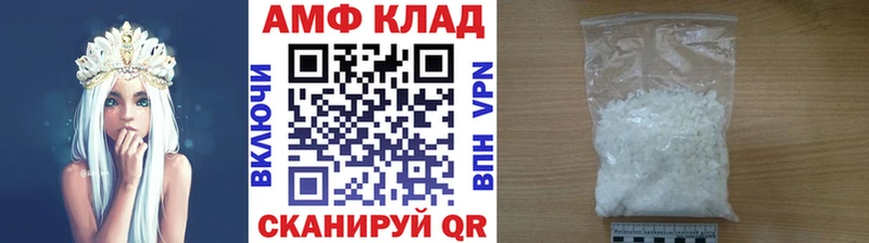 Первитин пудра  Порхов 