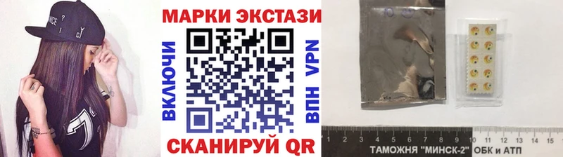 Марки N-bome 1500мкг  где купить наркотик  Порхов 