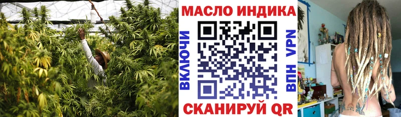 Дистиллят ТГК Wax  маркетплейс формула  Порхов 